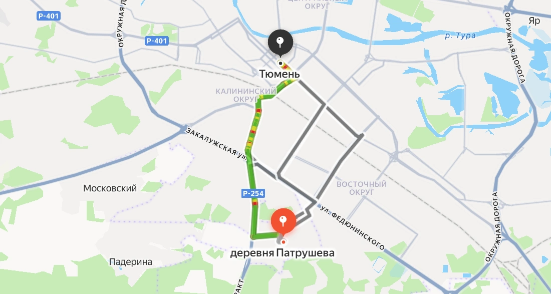 Патрушева — Тюмень