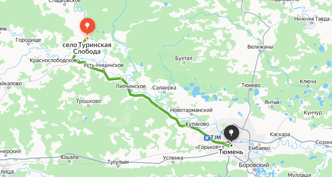Туринская Слобода — Тюмень