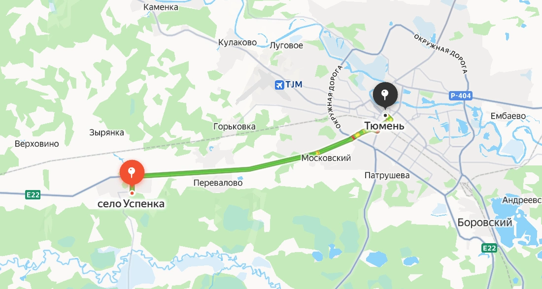 Успенка — Тюмень
